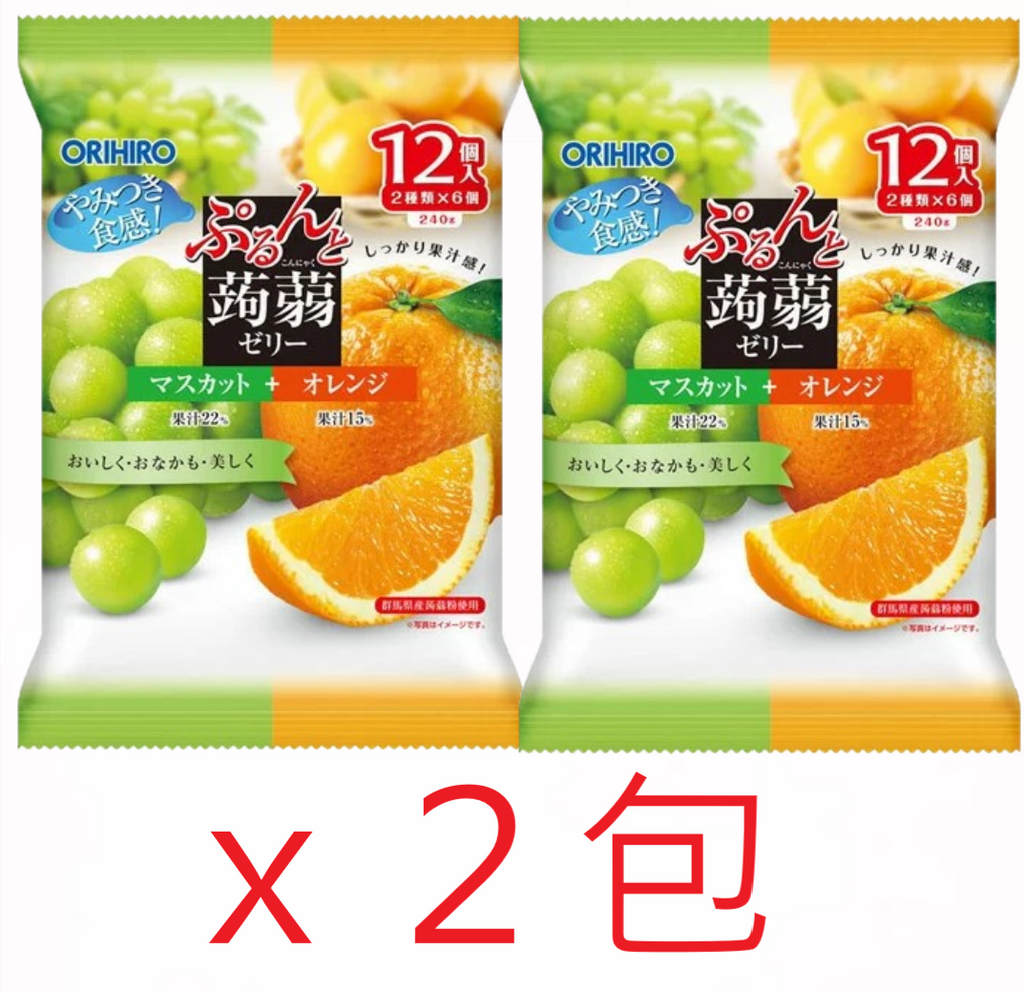 Orihiro - 雙色蒟蒻果凍-青提+香橙味 12個裝 X2 包 240g【平行進口】(4571157255422)