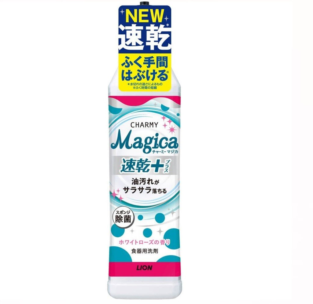 獅王 - LION CHARMY Magica食器除菌清洗劑 220ml【玫瑰味】(4903301301936)