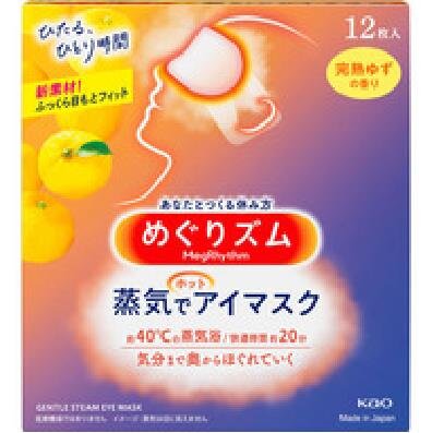 KAO 花王 蒸氣眼罩(柚子)12片【平行進口】(4901301348036)