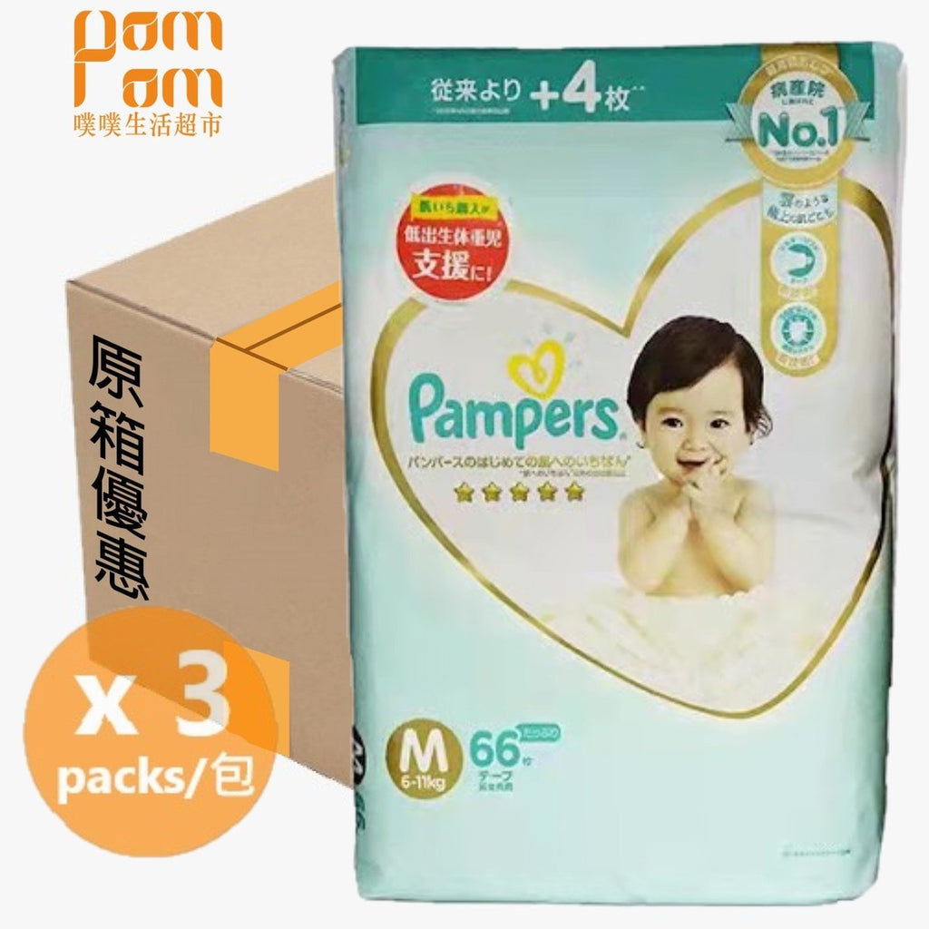 Pampers -【原箱優惠】Ichiban 紙尿片 中碼M66片X3包(4902430900201)3415