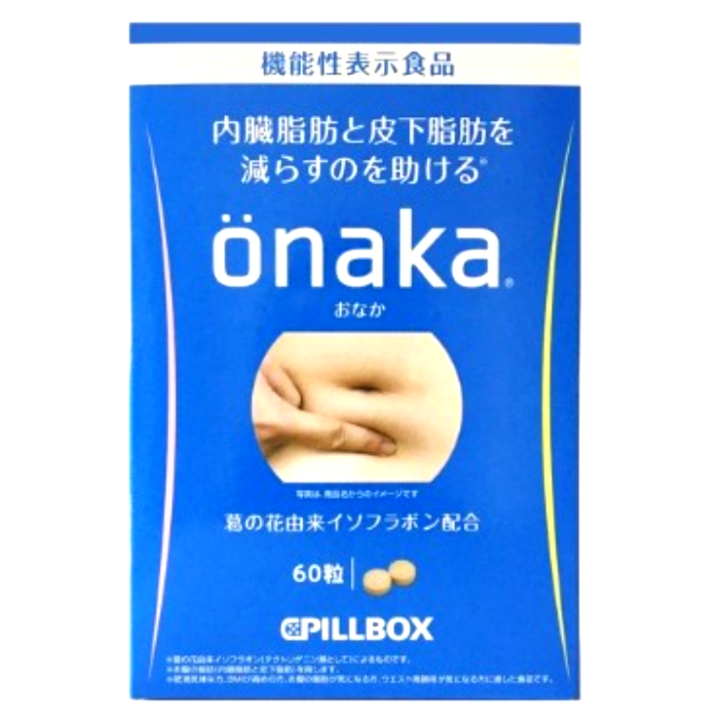 PILLBOX ONAKA 燃脂酵素 /60粒【平行進口】(4571139244314)