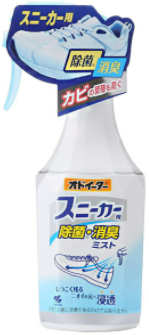 Kobayashi - 小林製藥-布藝球鞋除菌清臭專用噴霧250ml(4987072061756)