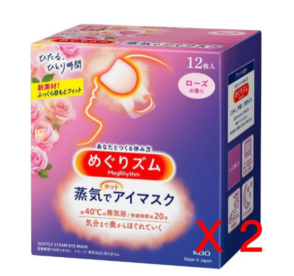 Kao 花王 蒸汽眼罩 玫瑰味 12枚入(X2盒【平行進口】(4901301348098)2盒裝