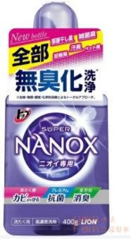 獅王 - Super Nanox 納米樂除臭抗菌濃縮洗衣液400g【平行進口】(4903301306818)(隨機新舊包裝)