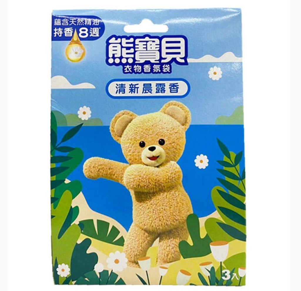 熊寶貝 - 衣物香氛袋 (清新晨露)21g(7gx3包)【平行進口】(4710094102813)