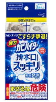 KAO 花王 - 日本浴室排水口清潔粉1盒3包【平行進口】(4901301349170)