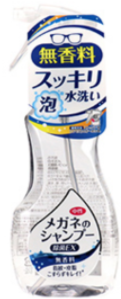 Soft99 - EX 除菌眼鏡清洗消毒噴霧-無香料 200ml【平行進口】(4975759202011)