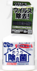 日本Rocket - Ag+銀離子除菌噴霧清潔劑400ml【平行進口】(4903367305367 )