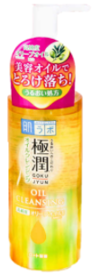 肌研-極潤高保濕卸妝油 200ml【平行進口】(4987241160341)