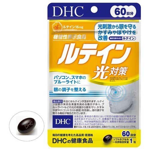 DHC 對抗光刺激 葉黃素補充食品60粒 60日 平行進口 (4511413407349)