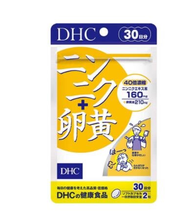 DHC - 大蒜蛋黃 精華 (60粒/30日份量) 平行進口 4511413607022