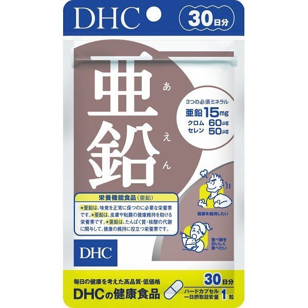 DHC - 活力亜鉛(鋅)元素精華膠囊 30粒 30日分 平行進口 (4511413609941)