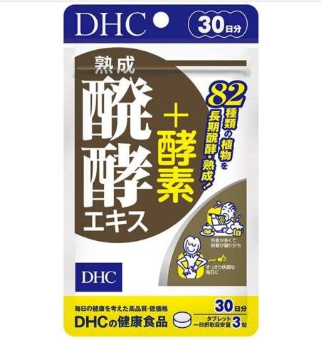 DHC 熟成發酵酵素 30日份 (90粒) [平行進口] 4511413616772
