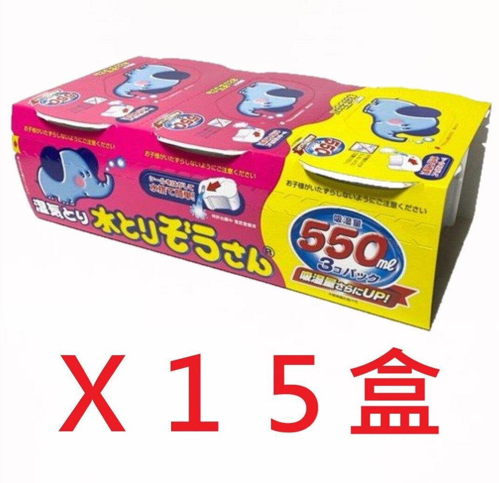 Okamoto - 【原箱優惠】日本大象衣櫃 防霉吸濕劑(3件裝)550ml*3*15(4904637999801)X15