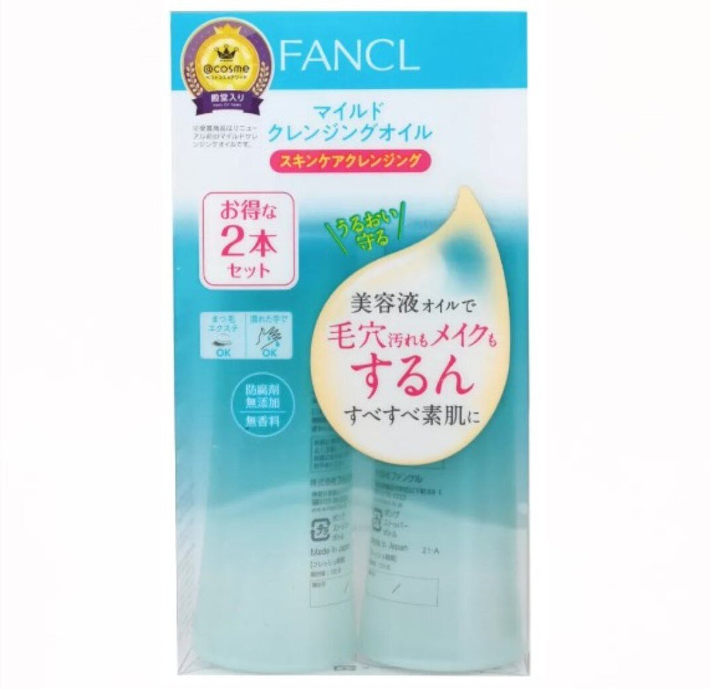 FANCL MCO 納米卸粧液*2 120ml(孖裝) (4908049412241) fancl 卸妝液 (平行進口)