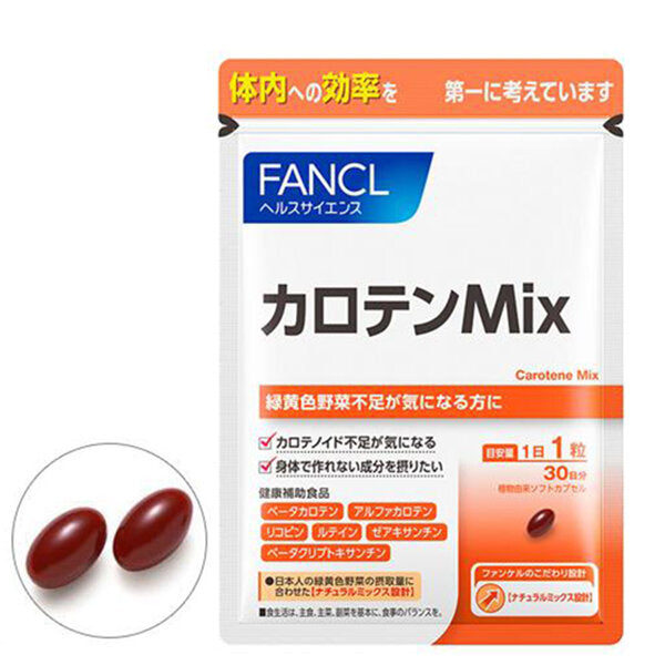 FANCL 胡素混合超值裝(單包)-平行進口-4908049180522