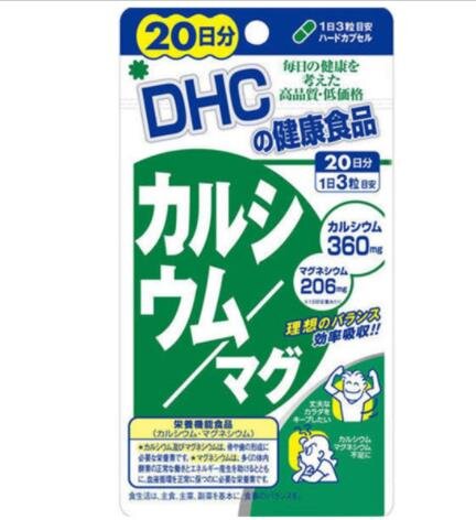 DHC -鈣/鎂補充膠囊 20日分(60粒) [平行進口]     4511413405215