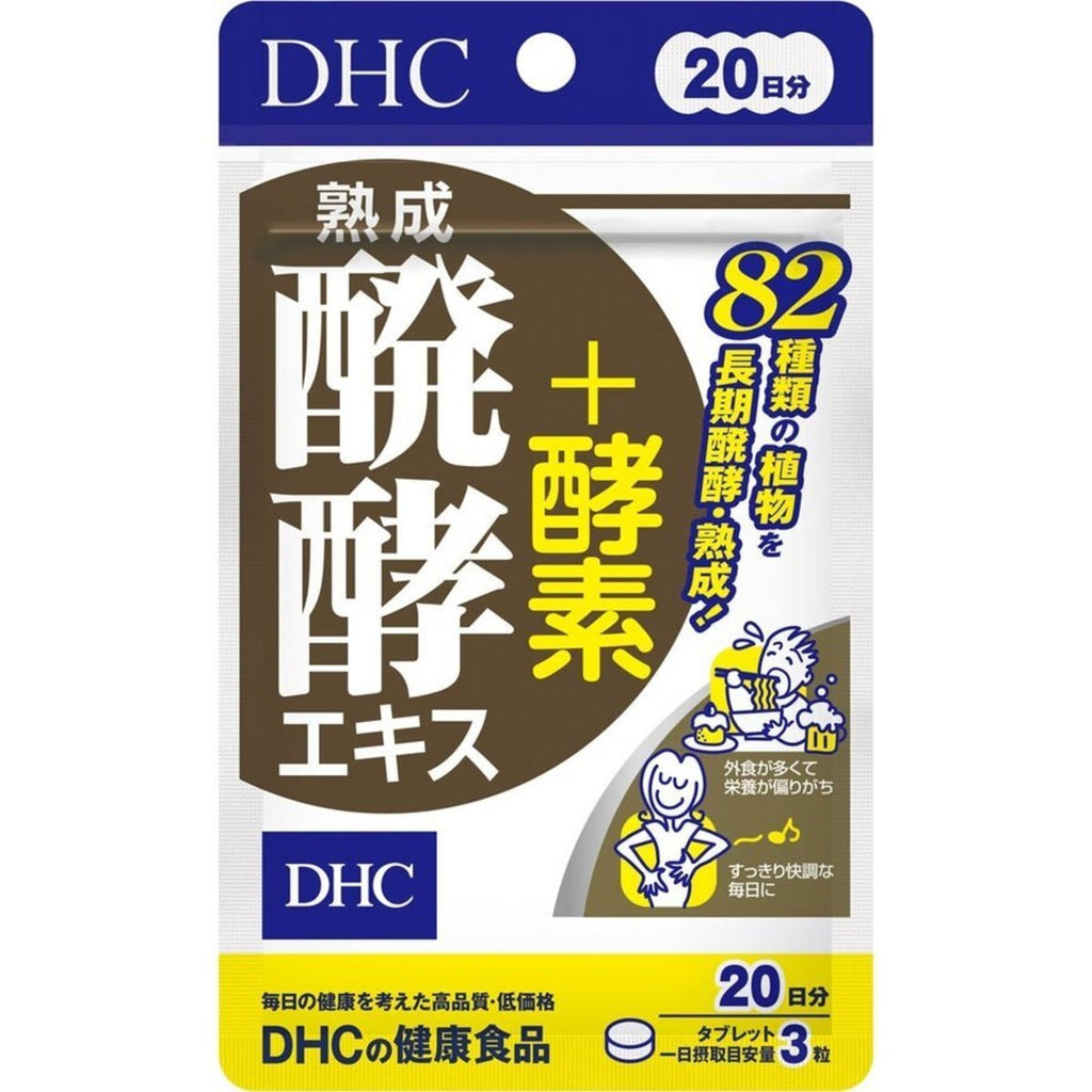 DHC 熟成發酵酵素60粒 (20日份量) 平行進口 4511413404508
