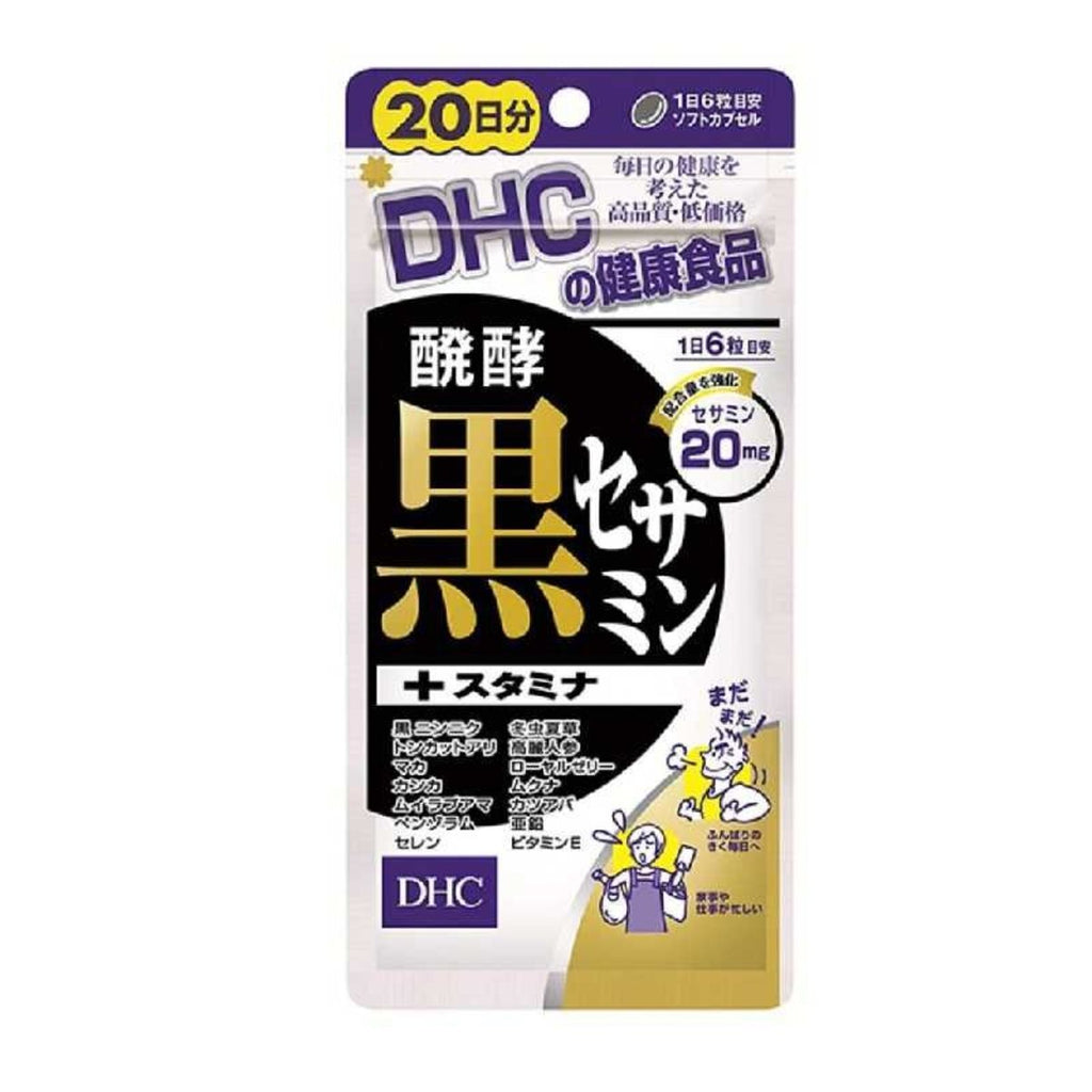 DHC - 發酵黑芝麻精華+增強耐力 120粒 (20日)(平行進口)(4511413403389)
