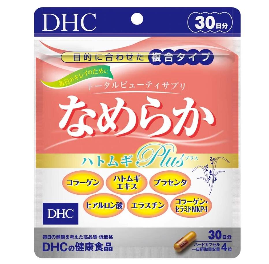 DHC - 綜合美肌丸 (含膠原蛋白/胎盤素/玻尿酸) 120粒 (平行進口)(4511413626672)