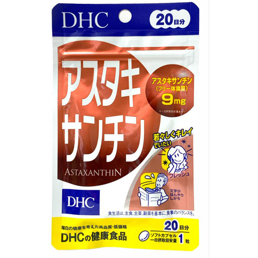 DHC - 高效抗氧化 延緩細胞老化 美容蝦青素補充品 20粒 (20日)平行進口 (4511413404935)
