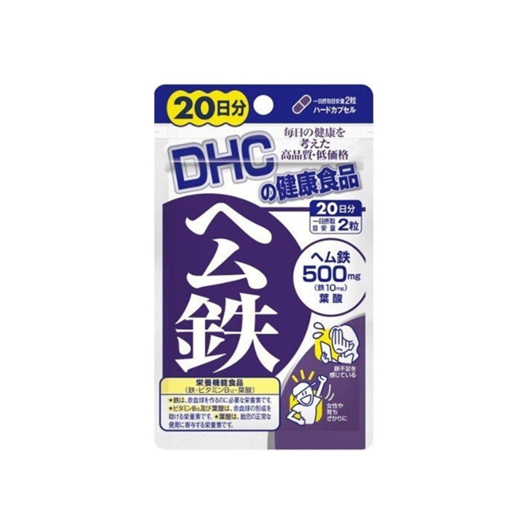 DHC - 血紅鐵元素精華膠囊 40粒 (20日份量)(4511413406489)平行進口