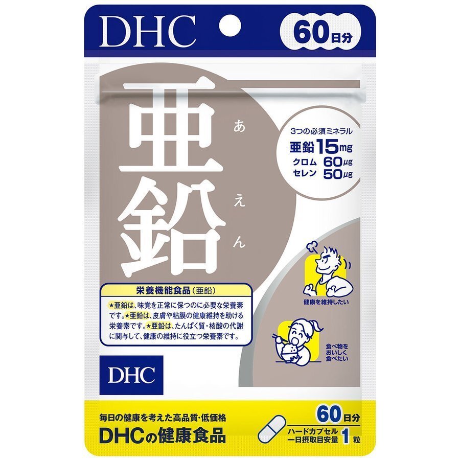 DHC - 活力亜鉛(鋅)元素精華膠囊 60粒(60日份量) （平行進口）4511413403730