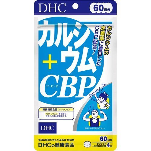 DHC - 牛乳乳清蛋白CBP補鈣丸 60日分 240粒(4511413405185)平行進口