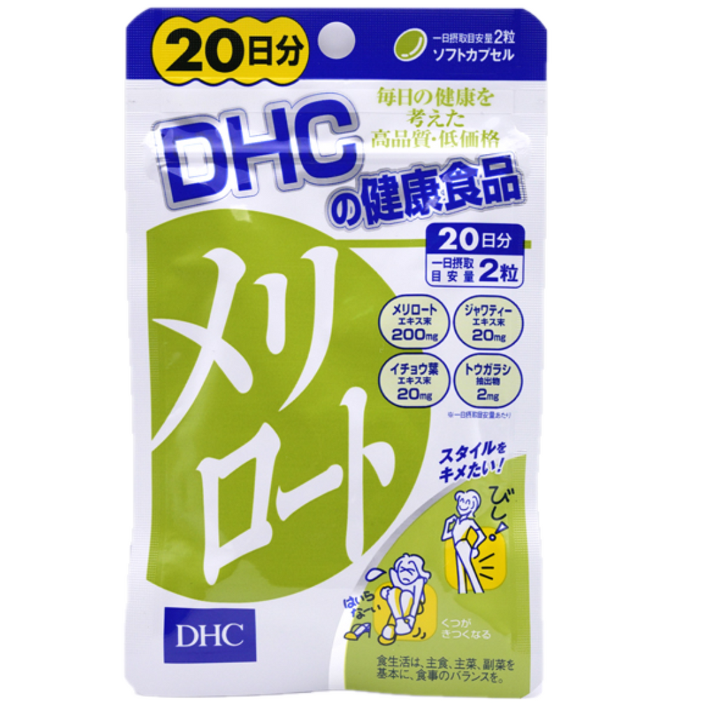 DHC瘦腿丸40粒(20日量)(4511413401569)