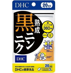 DHC 抗氧化熟成黑蒜精華 60粒 消除疲勞 提升體力（20日量）平行進口 4511413402801
