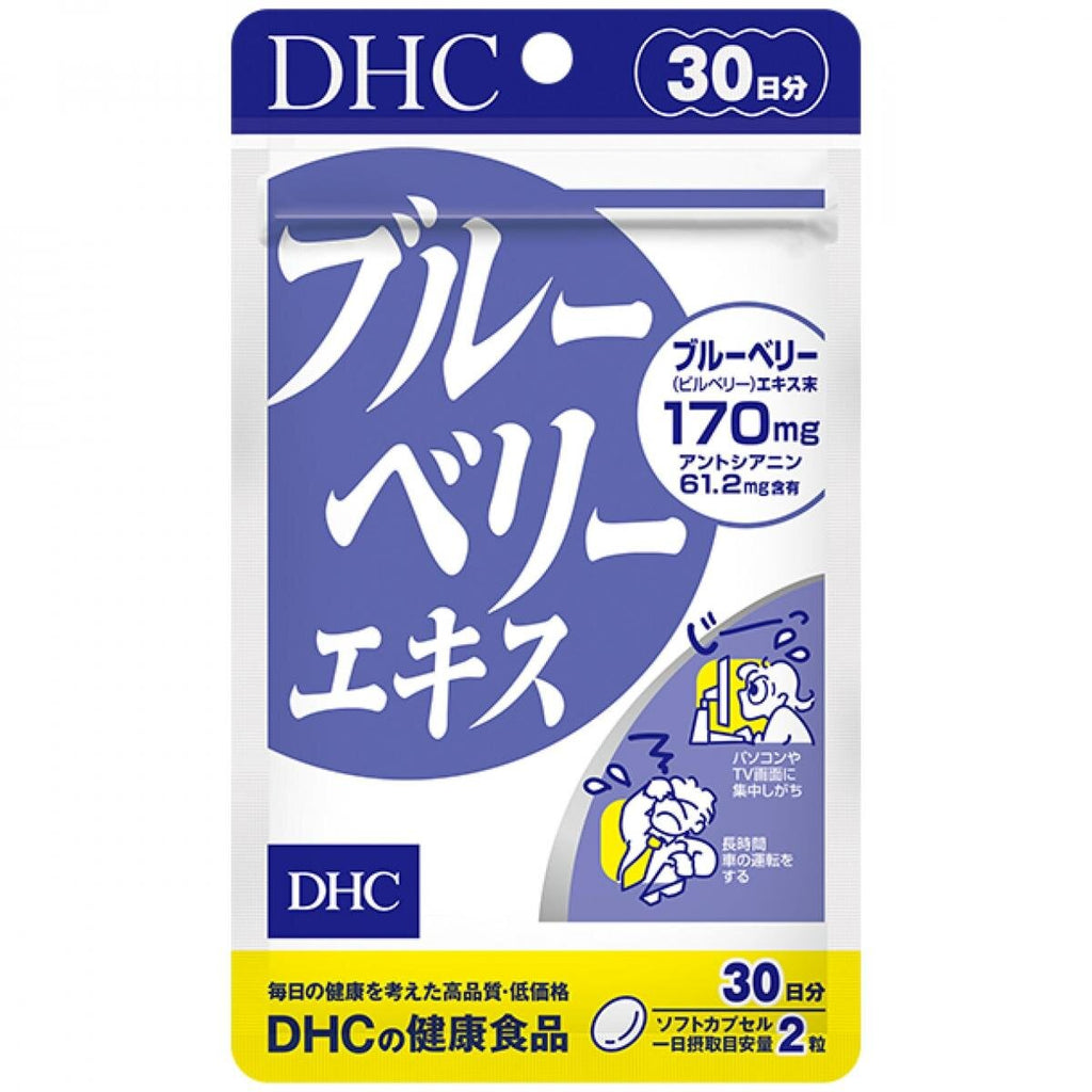 DHC 藍莓護眼精華 60粒 30日 平行進口 (4511413602478)