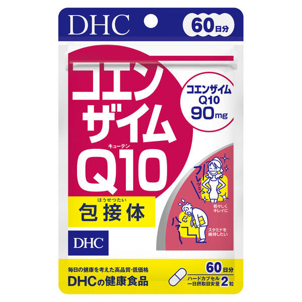 DHC輔酶Q10 60日分120粒 4511413403723（平行進口）