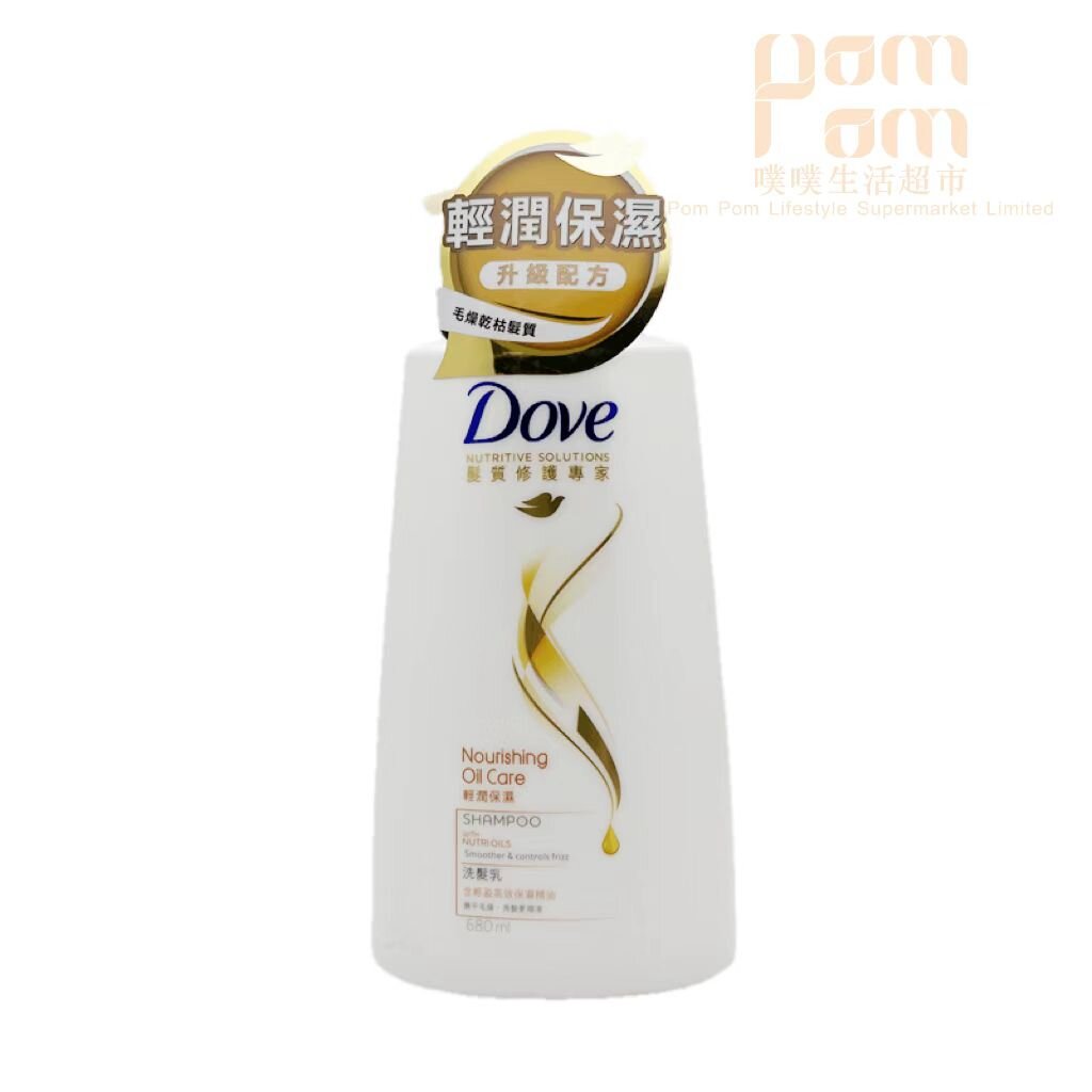 DOVE - 輕潤保濕洗髮乳 680ml [平行進口] (8851932365420)