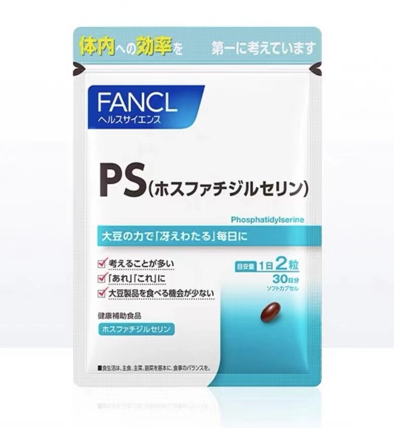 FANCL - PS磷脂酰絲氨酸 60粒 30日 4908049038823 平行進口
