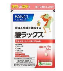 FANCL - 腰力士緩解腰部疲勞丸 120粒 (30日分) 49080493022160 平行進口