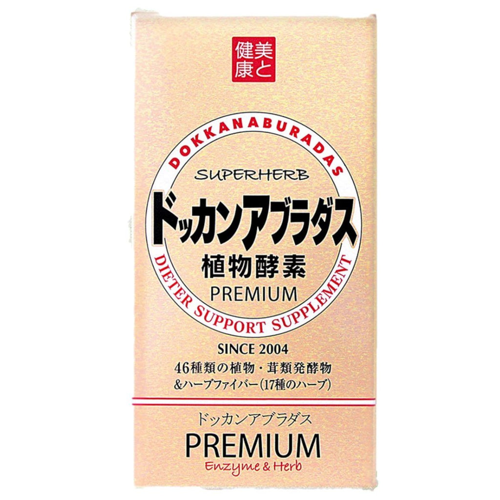 日本進口 - GOLD植物酵素加強版180粒(4560122001072)金盒