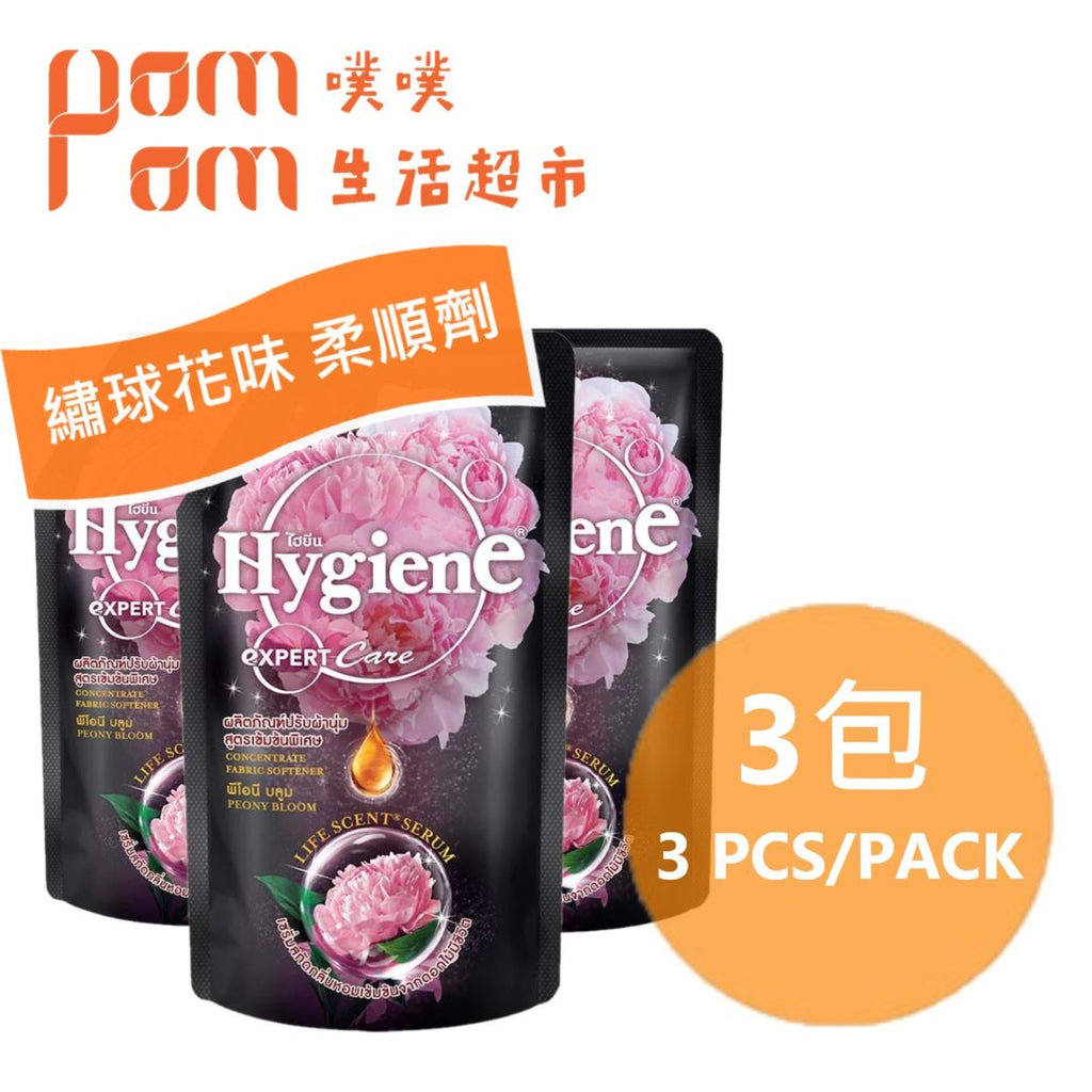 Hygiene - Expert Care柔順劑-繡球花味300ml(黑色)x3包【平行進口】(8850092298333)