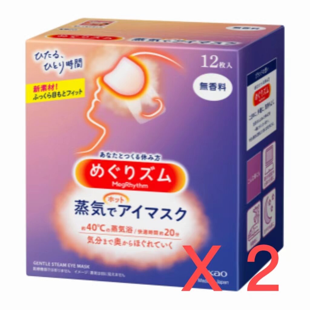 日本 KAO 花王 眼罩12枚 (無味)【平行進口】（4901301348029）無香2盒裝