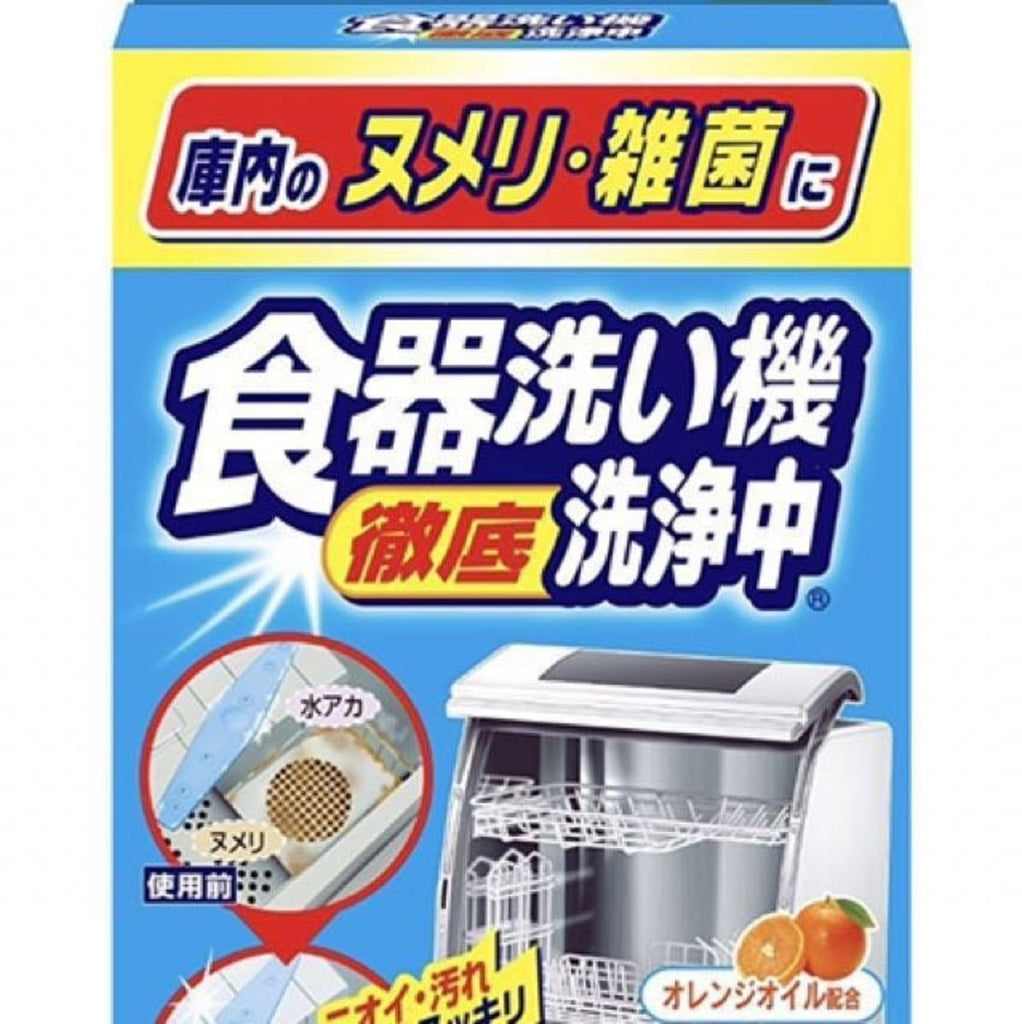 小林製藥 Kobayashi - 日本製 小林製藥 洗碗機 除菌清潔劑 40g x 2袋 4987072073988 （平行進口）