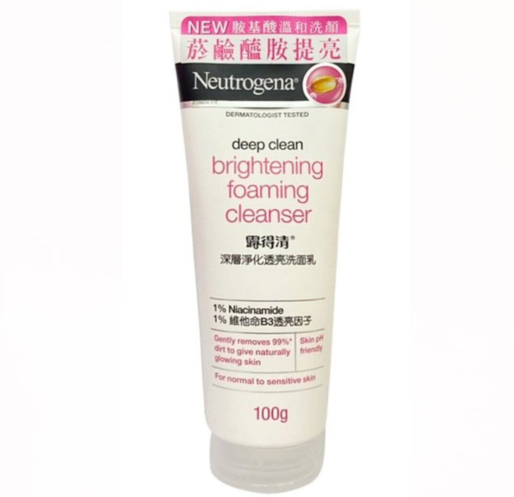 Neutrogena - 露得清深層淨化亮白洗面乳100gX1(8850007542339)深層潔淨洗面