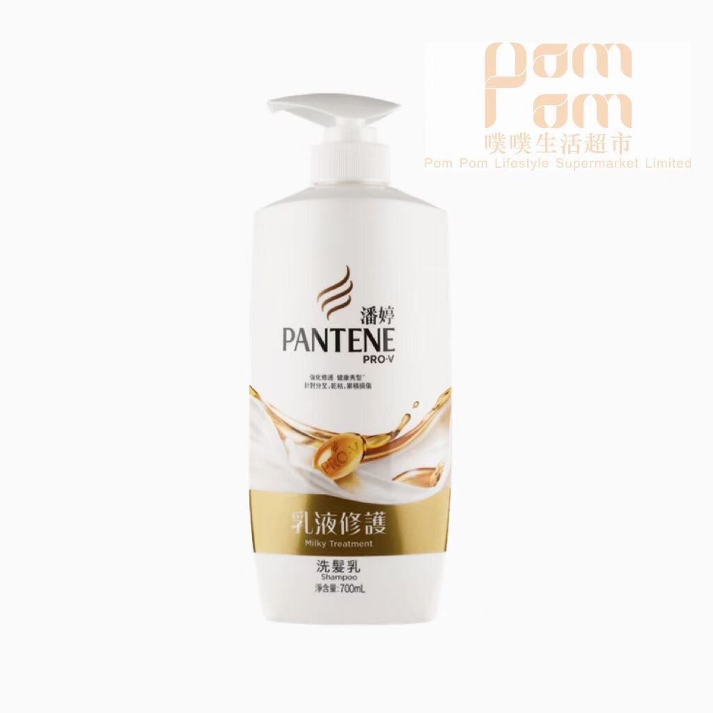 PANTENE 潘婷 乳液修護洗髮乳 700ML（平行進口） （4902430558051）