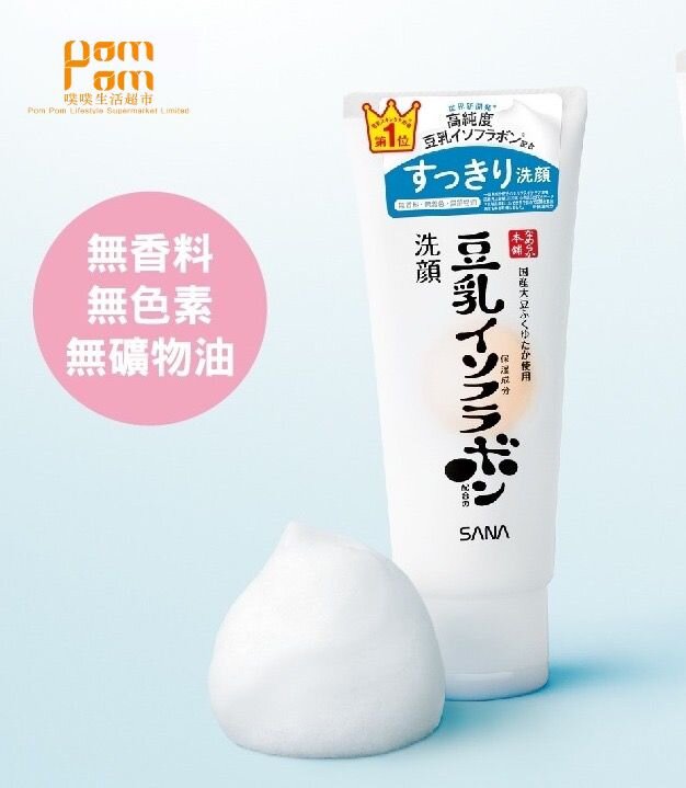 Sana - 莎娜 豆乳美肌洗面膏 150g [平行進口](4964596701108)