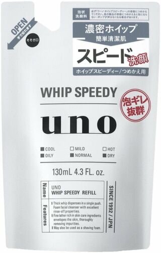 Shiseido 資生堂 UNO男士專用控油保濕潔面泡沫 爽快潔面泡 補充裝 150ml (4901872449668)黑色洗面奶X1
