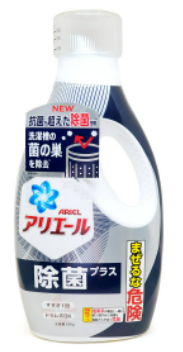 P&G ARIEL 除菌UP洗衣液 690g【平行進口】(4987176059772)黑樽