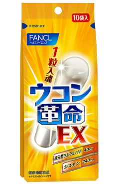FANCL 護肝解酒丸 強效健肝保護肝臟排毒 薑黃素膠囊 EX (10包入)【袋裝】(4908049505530)
