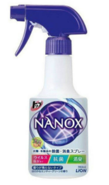 日本獅王 - Nanox 納米樂 99%除菌衣物消臭噴霧 350ml【平行進口】(4903301292074)