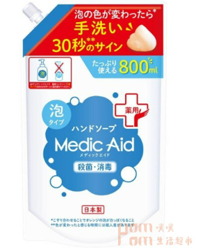 Nissan FaFa - Medic Aid殺菌&消毒變色泡沫洗手液800ml【補充裝】(4902135343068)